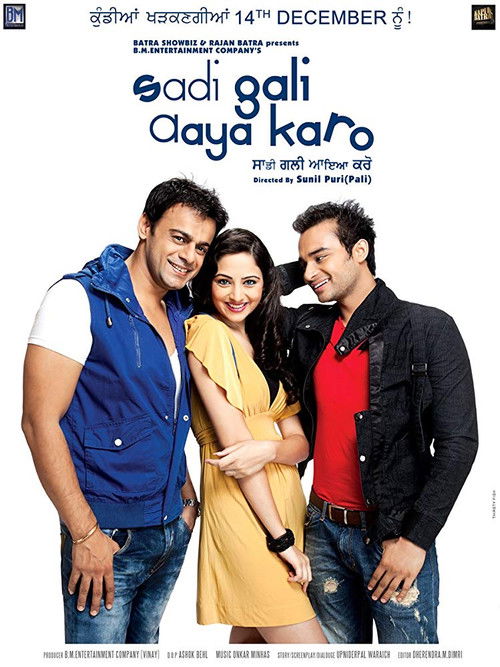 Sadi Gali Aaya Karo (2015) poster