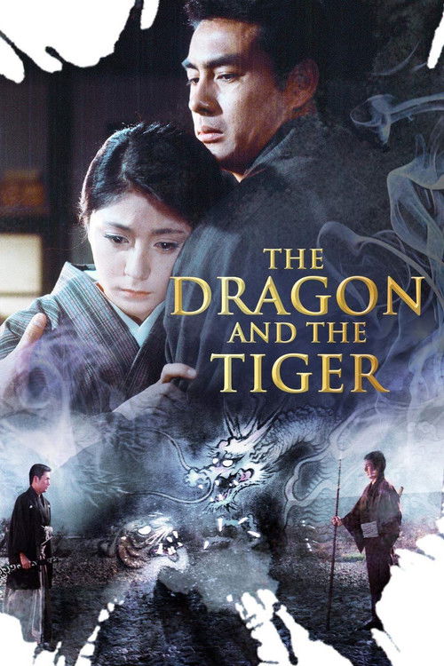 The Dragon and the Tiger (1966) poster
