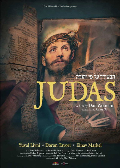 Judas (2022) poster