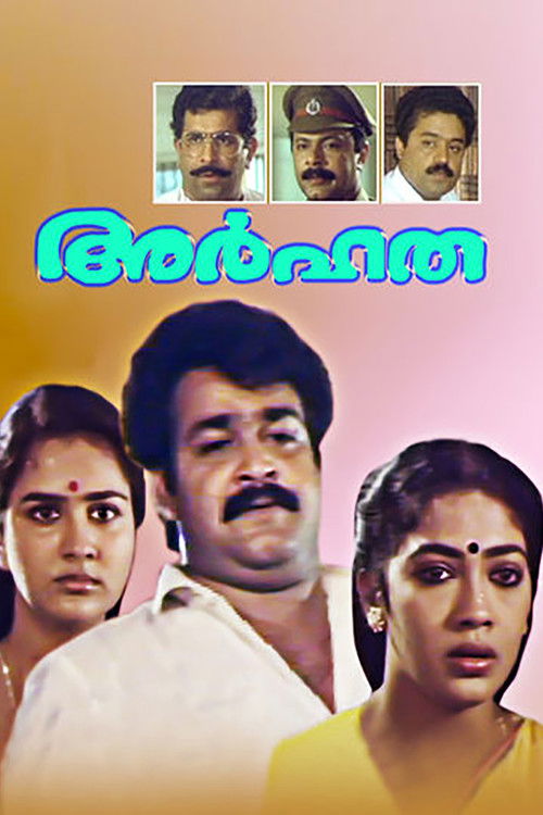 Arhatha (1990) poster