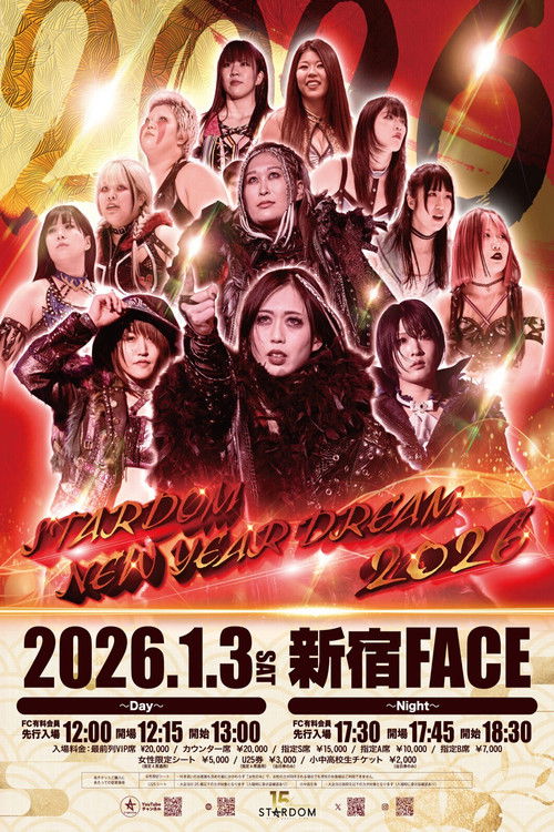 STARDOM NEW YEAR DREAM 2026〜Day〜 (2026) poster