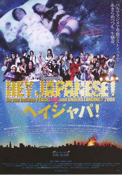 Hey Japanese! Do You Believe in Love, Peace and Understanding? (2008) poster