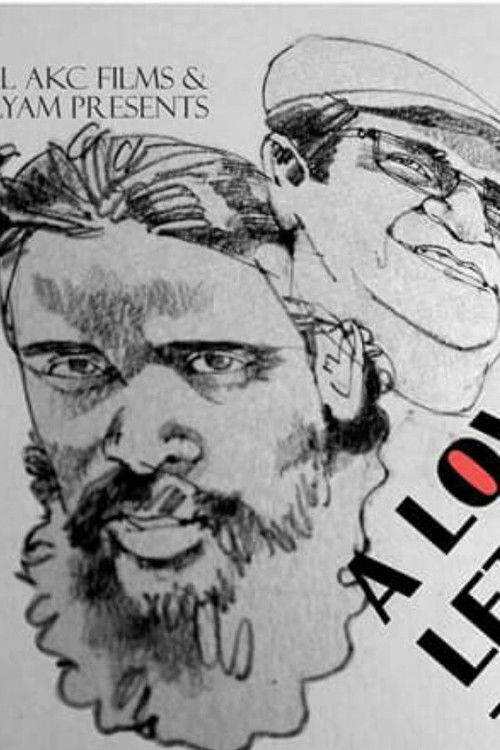 A Love Letter To Cinema (2017) poster