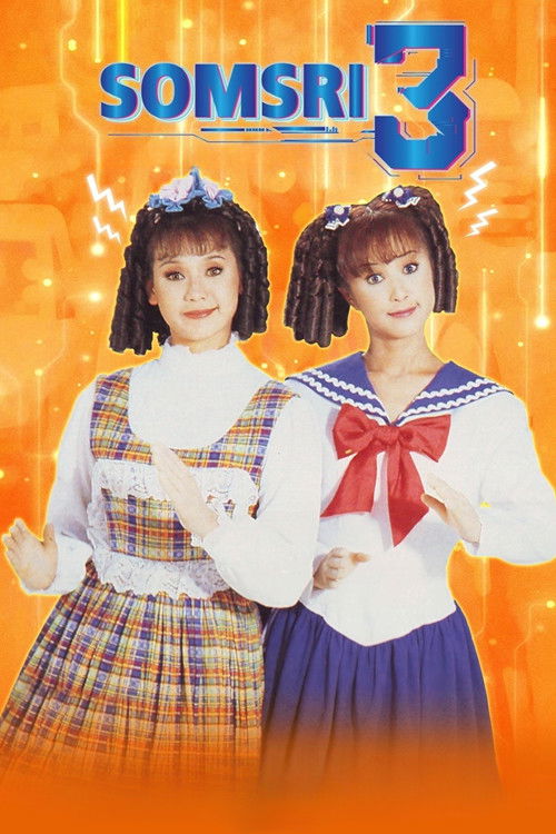 Somsri 3 (1995) poster