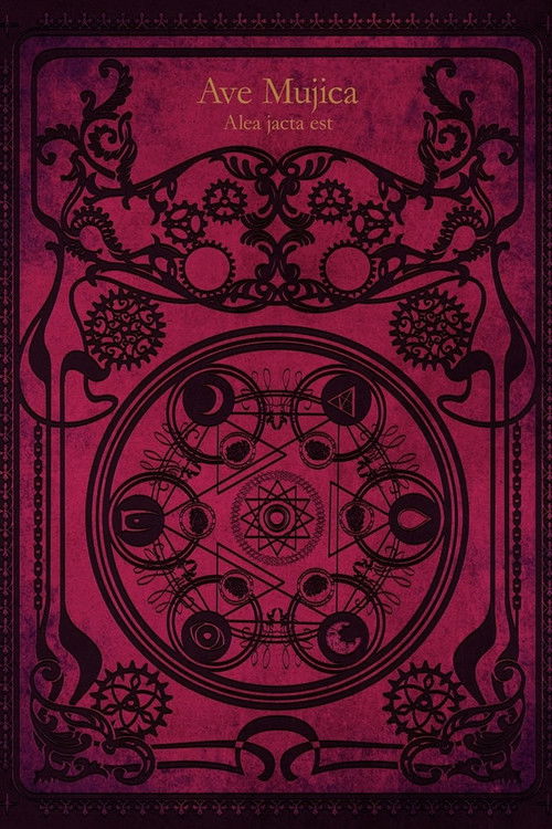 Ave Mujica 0th LIVE「Primo die in scaena」 (2023) poster