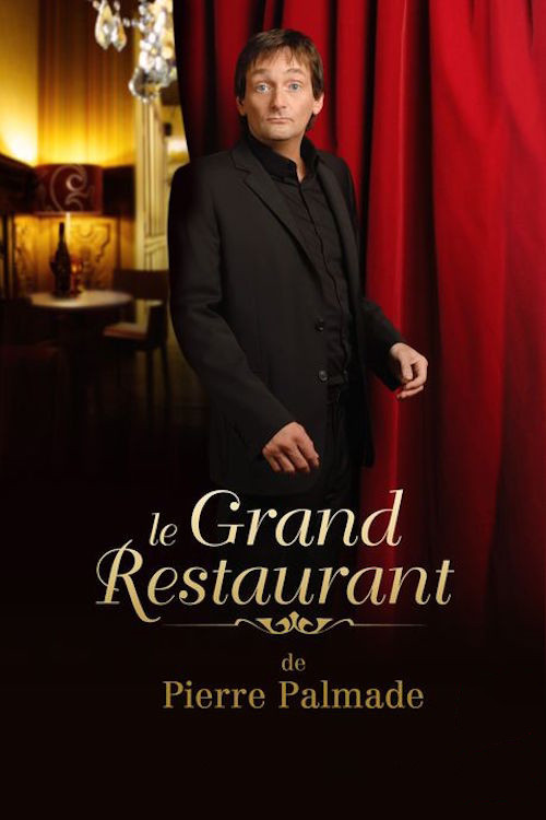 The Great Restaurant (2010) poster