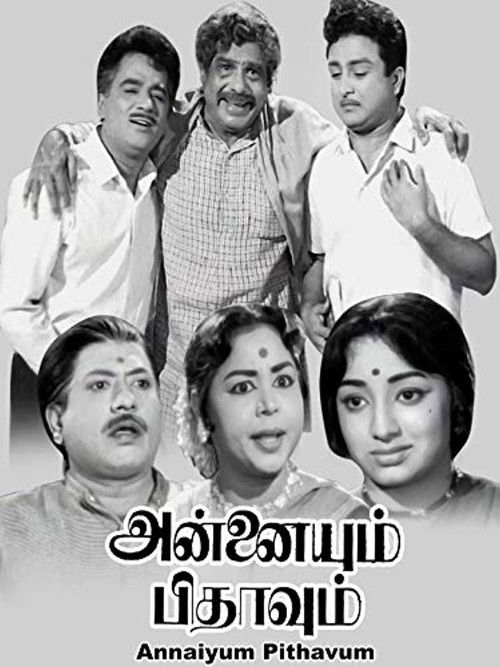 Annaiyum Pithavum (1969) poster