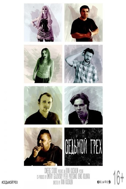 The Seventh Sin (2016) poster