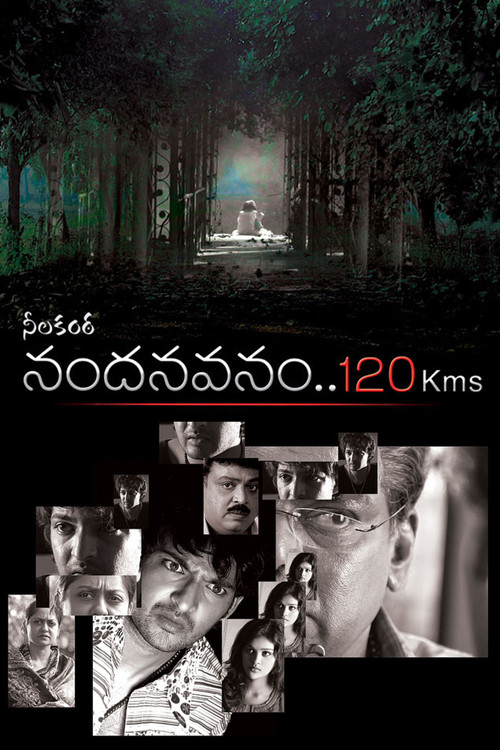 నందనవనం.. 120 Kms (2006) poster