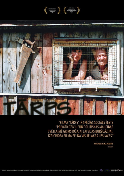 The Worm (2005) poster