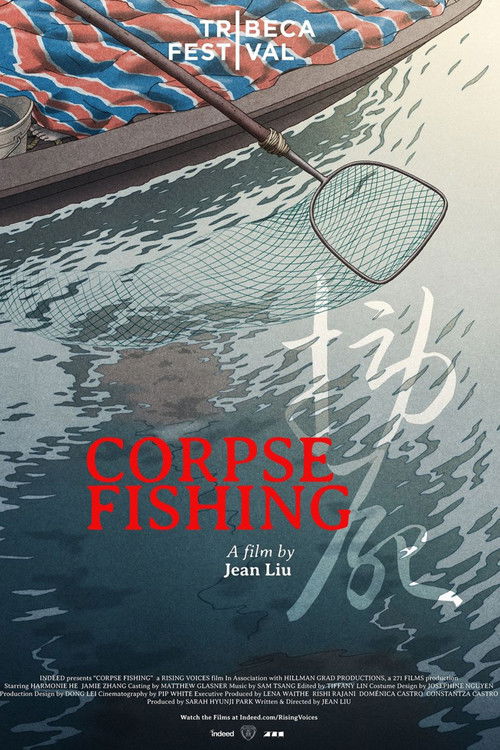 Corpse Fishing (2024) poster