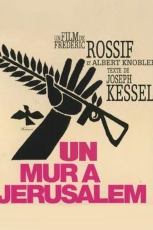 A Wall in Jerusalem (1968) poster