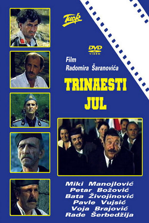 13. jul (1982) poster