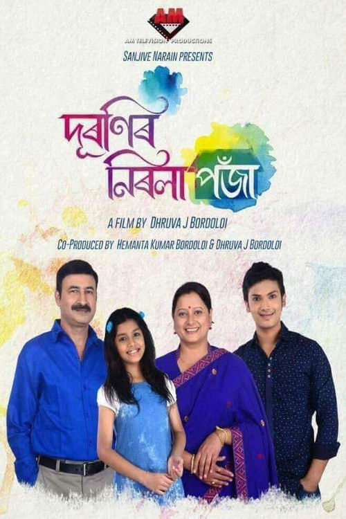 Dooronir Nirola Poja (2017) poster