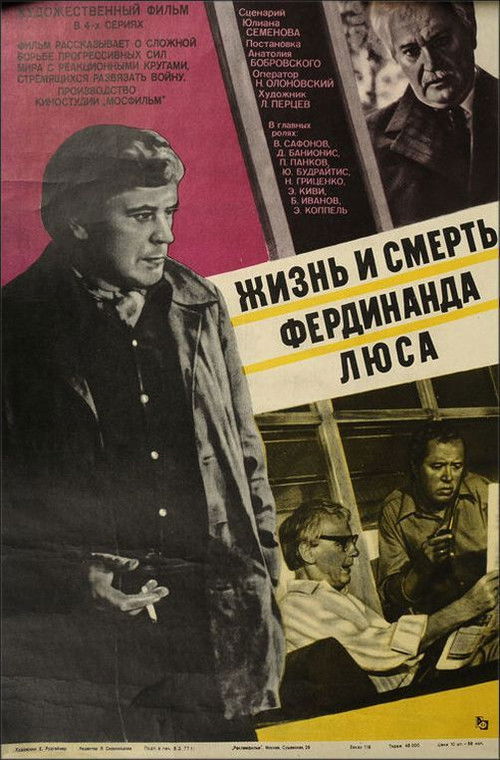 The Life and Death of Ferdinand Luce (1977) poster