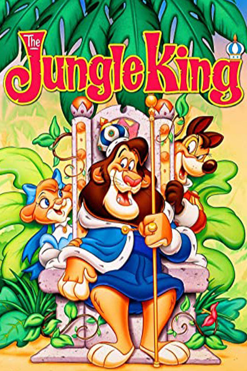 The Jungle King (1994) poster