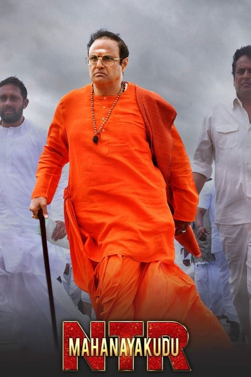 N.T.R: Mahanayakudu (2019) poster