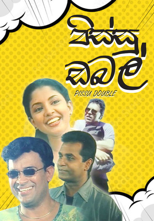 Pissu Double (2002) poster