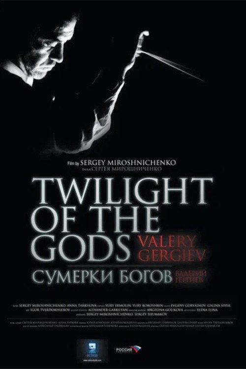 Twilight of the Gods (2009) poster