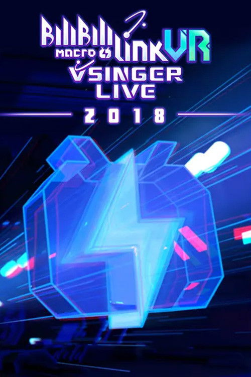 BILIBILI MACRO LINK 2018 (2018) poster