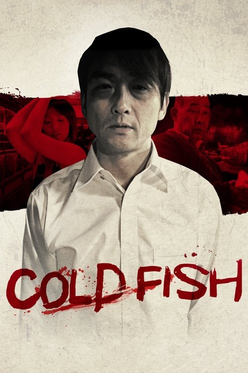 Cold Fish (2011) poster