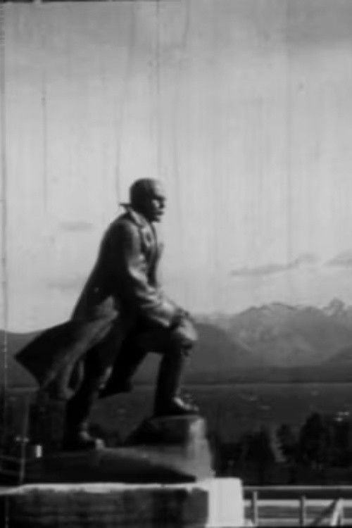 Intervened Archives: Cinema School (2016) poster