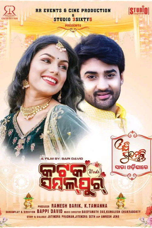 Cuttack weds Sambalpur (2021) poster