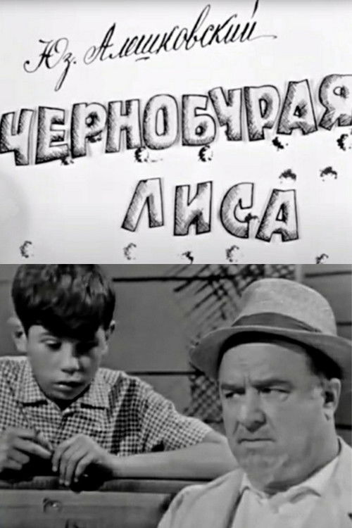 Silver Fox (1968) poster