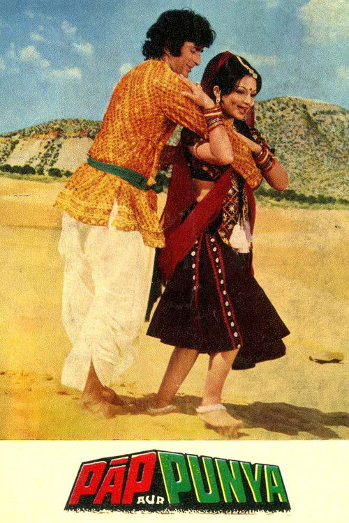 Pap Aur Punya (1974) poster
