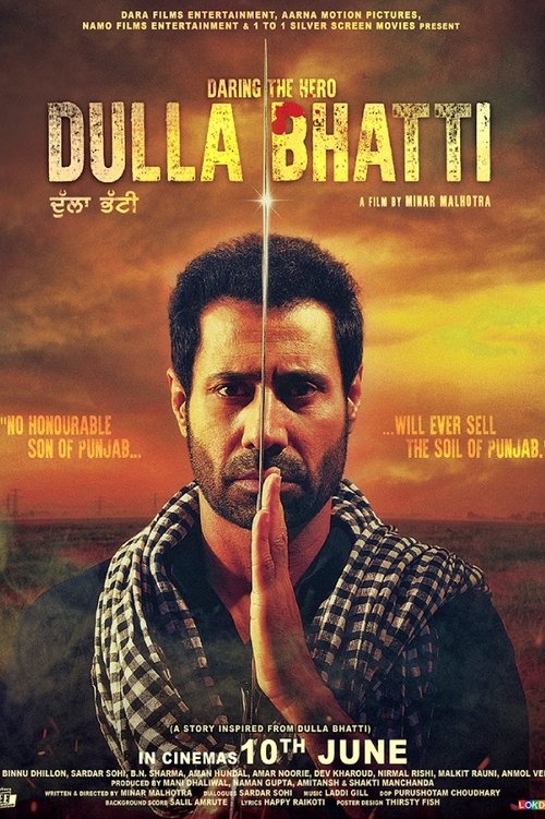 Dulla Bhatti (2016) poster