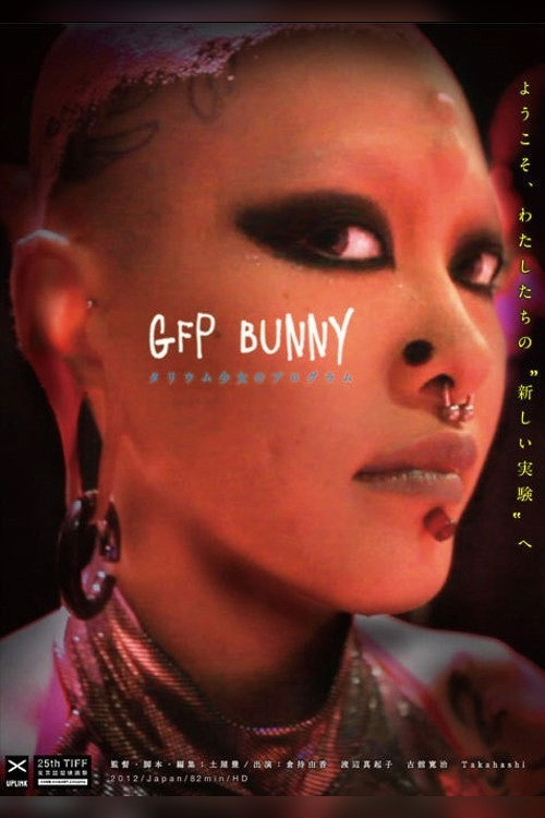 GFP BUNNY─タリウム少女のプログラム─ (2012) poster