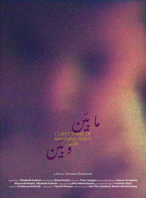 I can't think of anything right now (2025) poster