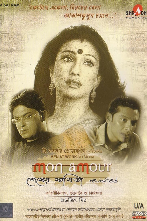 Mon Amour: Shesher Kobita Revisited (2008) poster