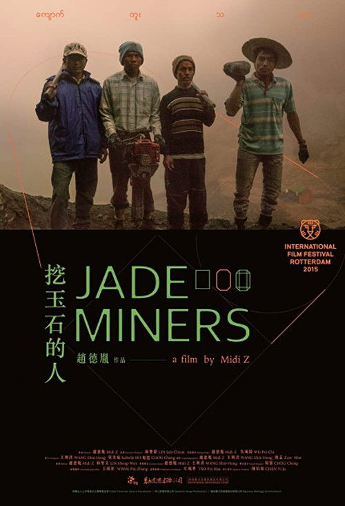 Jade Miners (2015) poster
