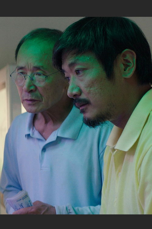 Not in This World (2019) poster