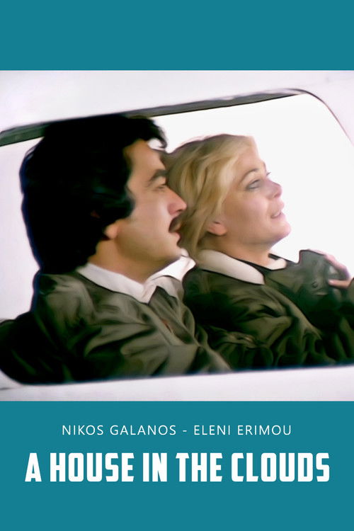 A House in the Clouds (1978) poster