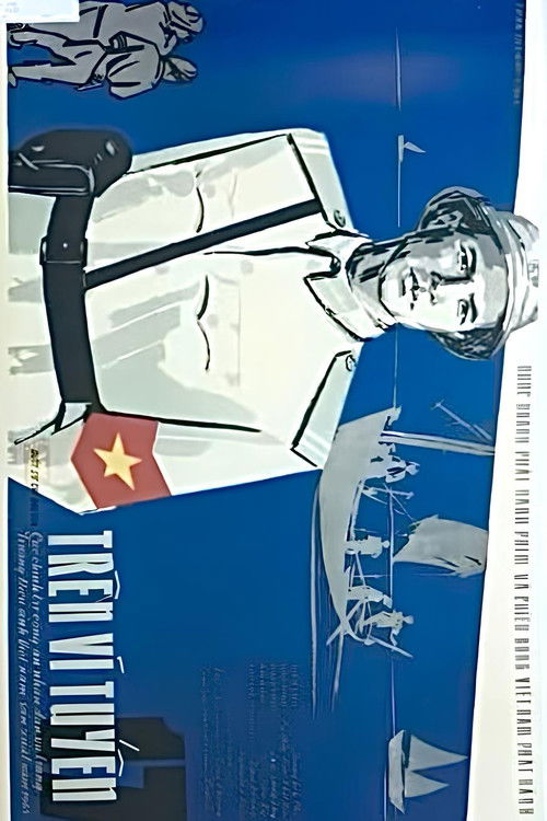 Trên Vĩ Tuyến 17 (1965) poster