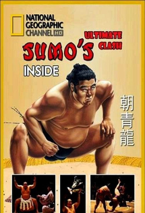 National Geographic: Inside Sumo's Ultimate Clash (2008) poster