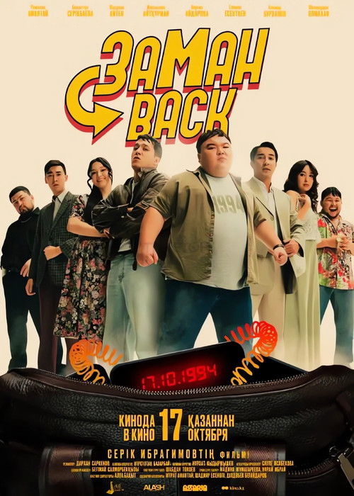 Zamanback (2024) poster