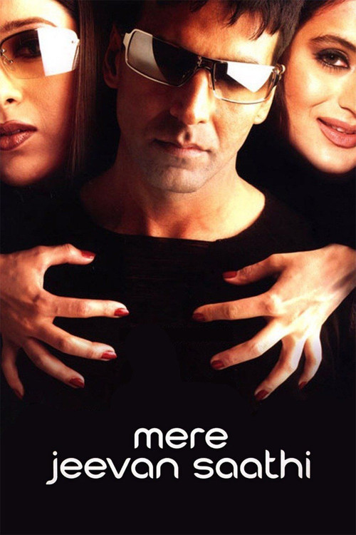 Mere Jeevan Saathi (2006) poster