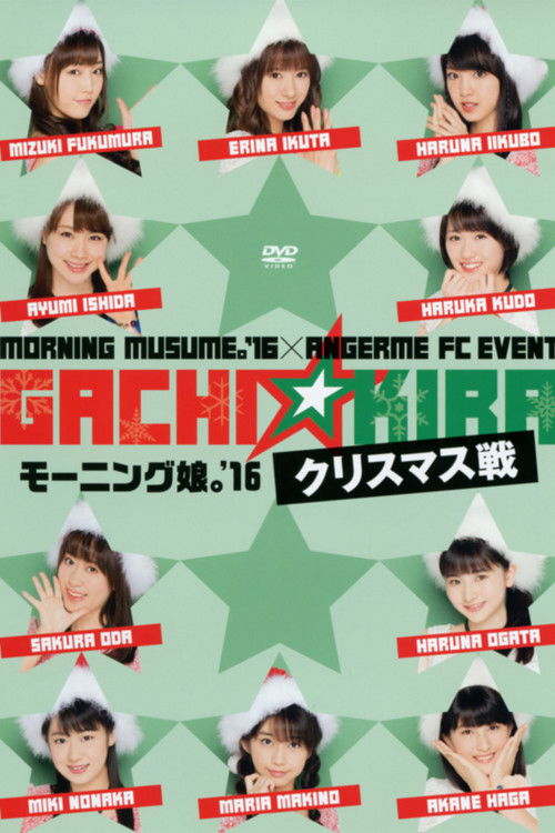 Morning Musume.'16 × ANGERME FC Event "Gachi☆Kira Christmas Sen" - Morning Musume.'16 (2016) poster