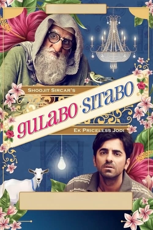 गुलाबो सिताबो (2020) poster