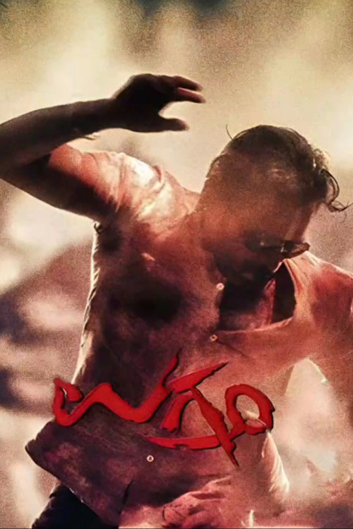 Ugramm (2014) poster