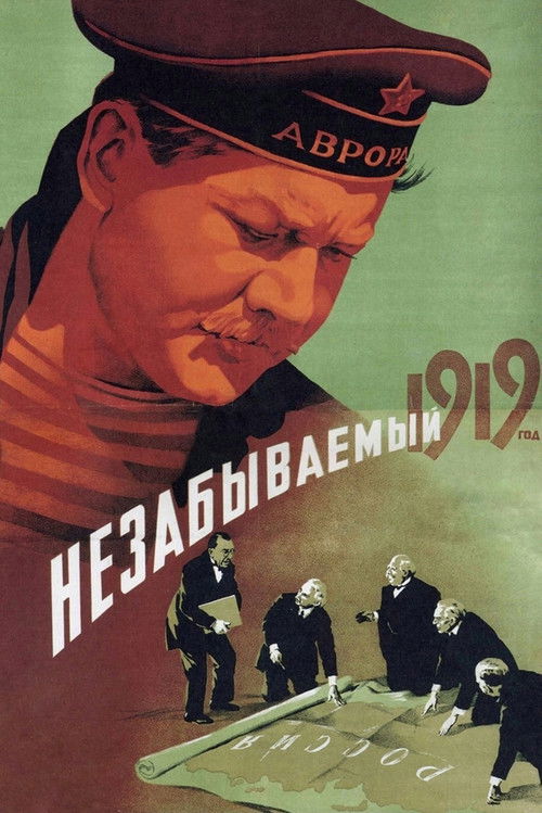 The Unforgettable Year 1919 (1951) poster