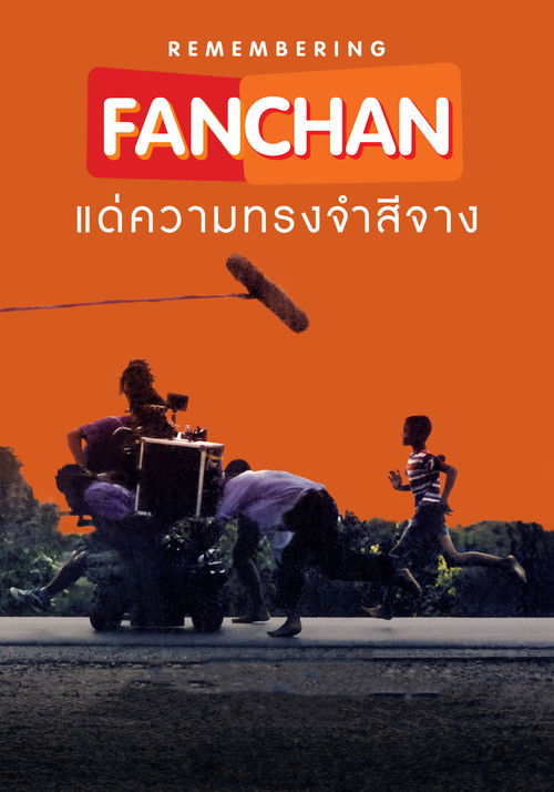 Remembering Fan Chan: Dream a Dream Again (2023) poster