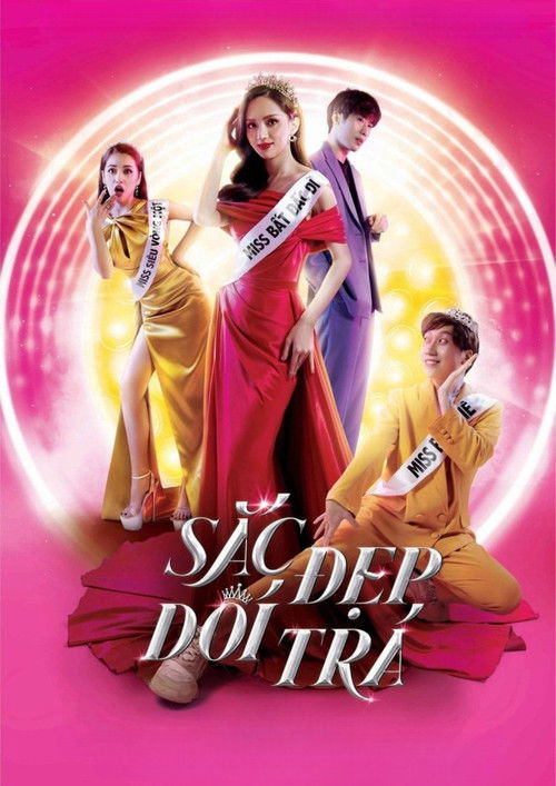 Drama Queen (2020) poster