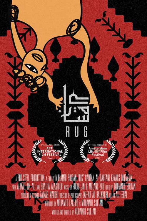 Rug (2021) poster