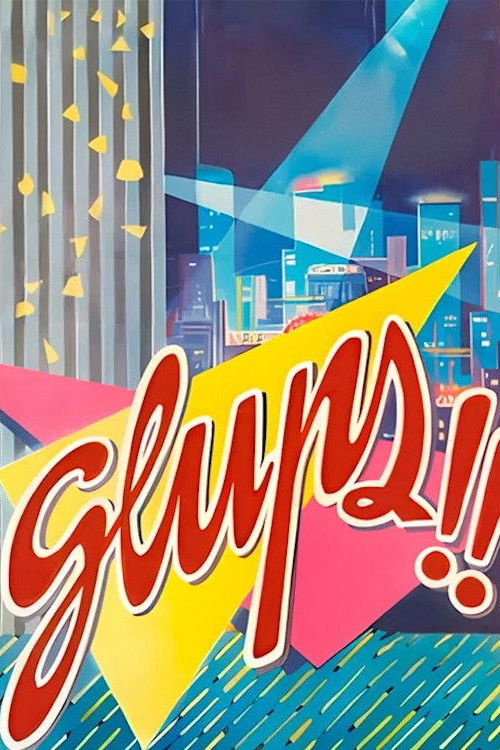 Glups!! (1985) poster