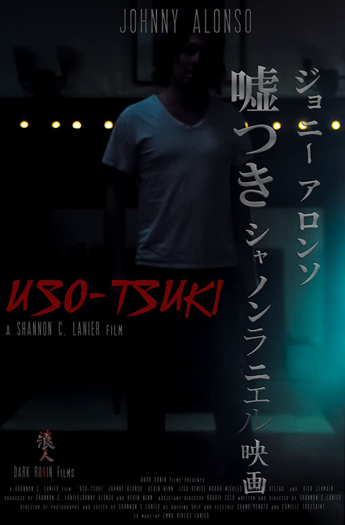 Uso-Tsuki (2023) poster