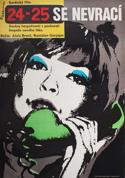 24-25 neatgriežas (1969) poster